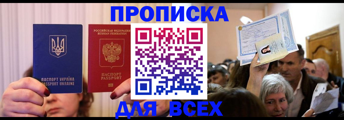 форма 3 в Родниках